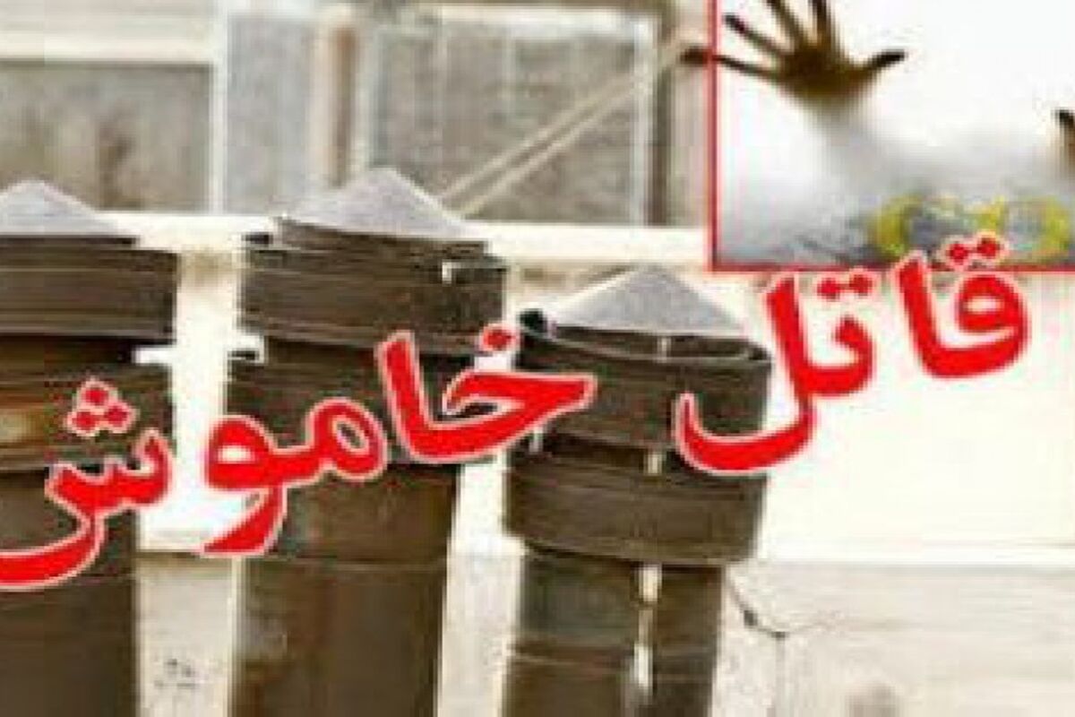 گاز گرفتگی