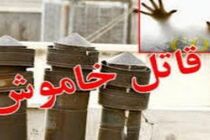 فوت سه نفر به علت گاز گرفتگی در هرمزگان