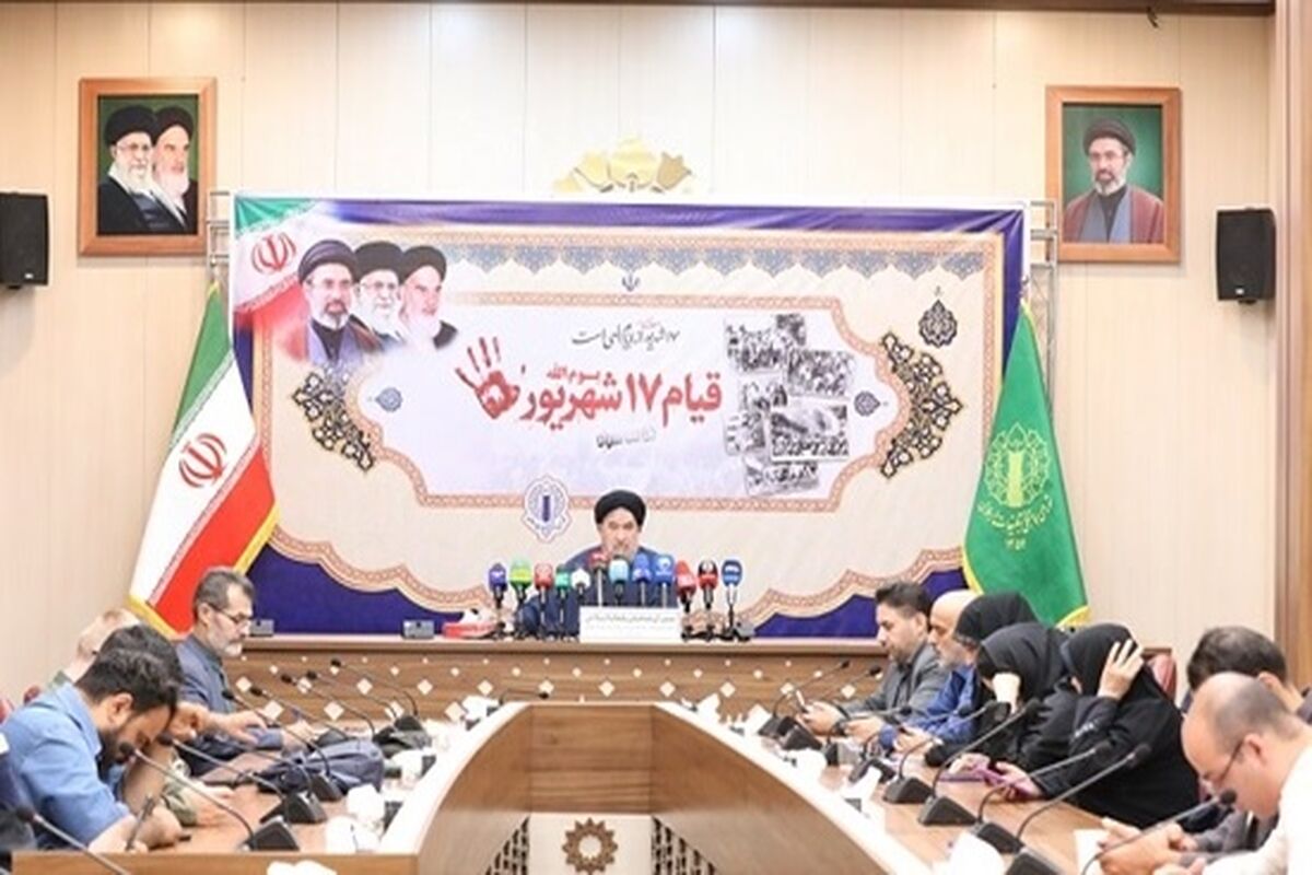 شورای هماهنگی تبلیغات اسلامی