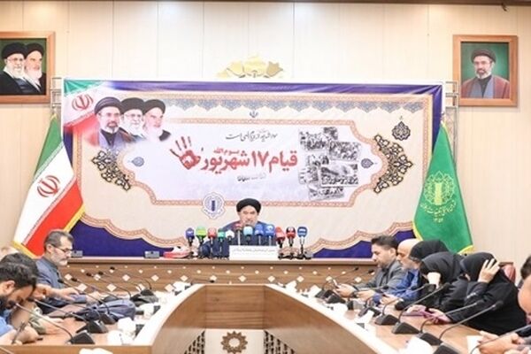 برنامه‌های بزرگداشت قیام خونین ۱۷ شهریور اعلام شد