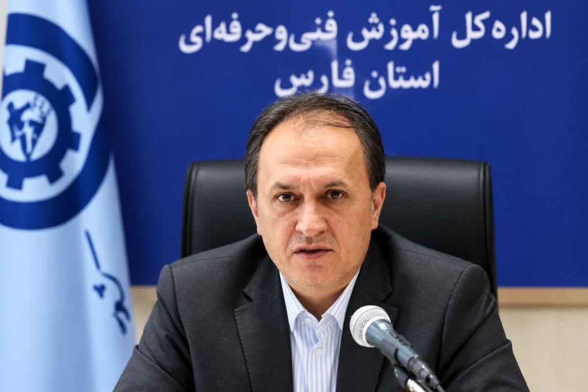 سازمان فنی و حرفه ای فارس 