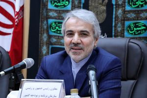 تشکیل کمیته نظارت بر کاتسا / تصویب بودجه 97با روش جدید