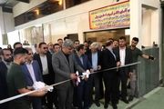 بهرهبرداری از خط جدید واحد تولیدی صنایع پلاستیک در شهرصنعتی رشت