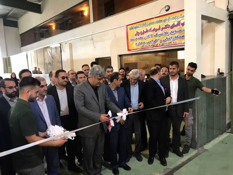 بهرهبرداری از خط جدید واحد تولیدی صنایع پلاستیک در شهرصنعتی رشت