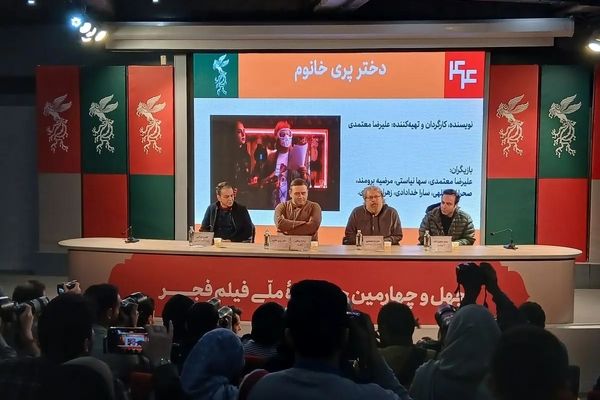 جهان دختر پری‌خانم میان رویا و واقعیت شکل می‌گیرد