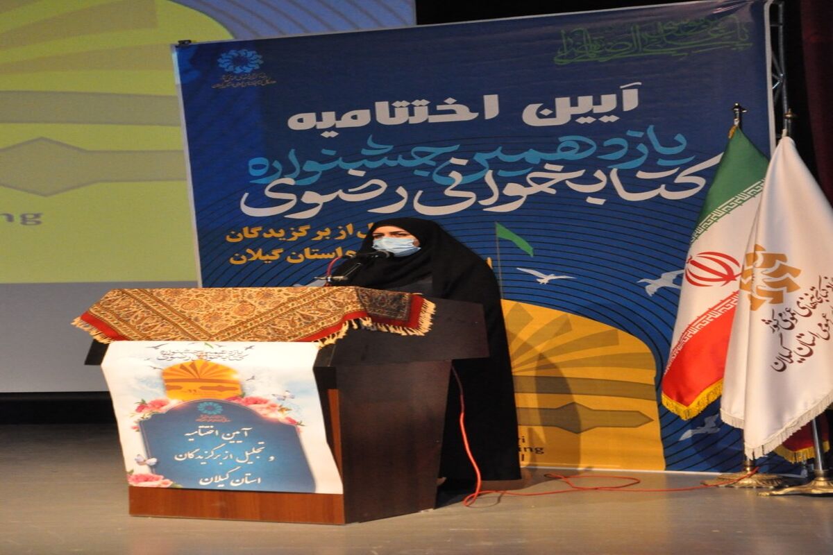 پریسا کرمی