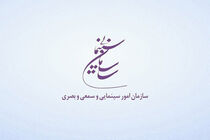  موافقت شورای صدور پروانه ساخت آثار سینمایی با پنج فیلم‌نامه