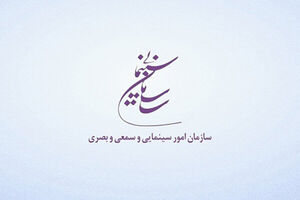 فرش قرمز از جشنواره فیلم فجر حذف شد