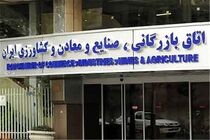 مقررات جدید، بنگاه ها را نادیده گرفته اند