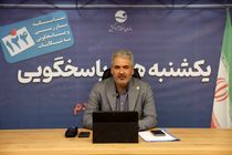 بررسی مطالبات کیشوندان درباره اینترنت و پوشش شبکه تلفن همراه در «یکشنبه‌های پاسخگویی»