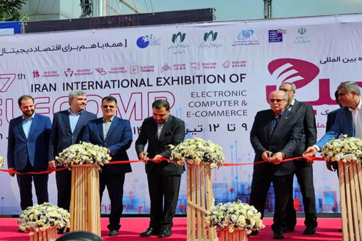 وزیر ارتباطات