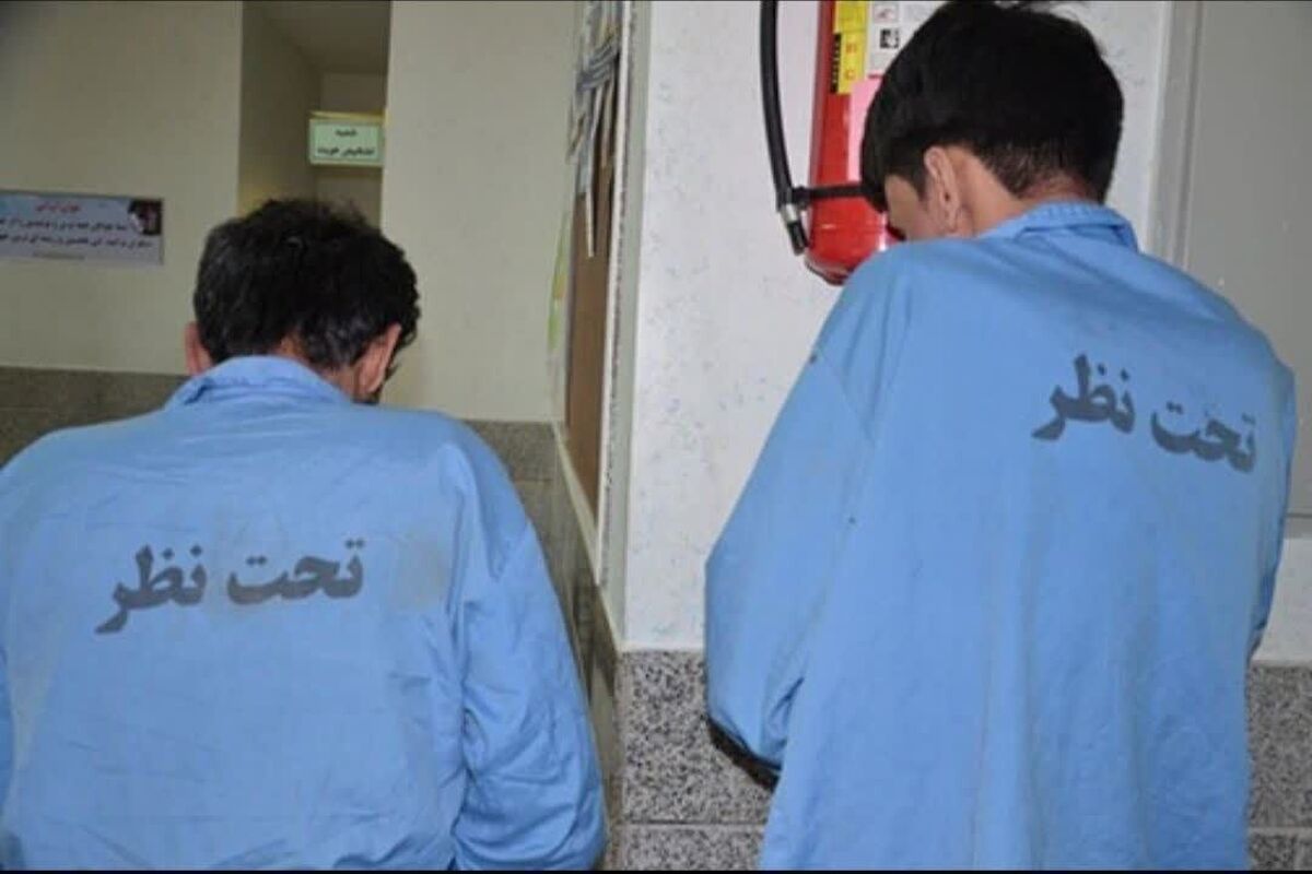 دستگیری