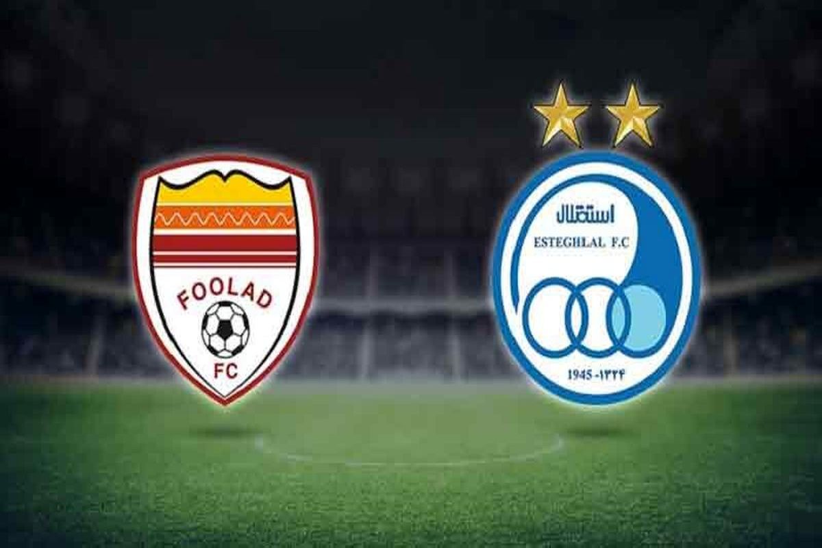 فوتبال فولاد و استقلال