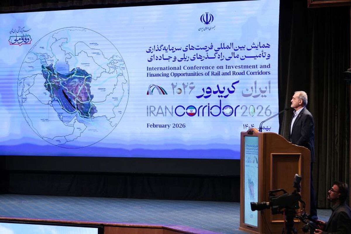 پزشکیان