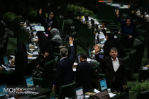 طرح  ممنوعیت واگذاری سکه بهار آزادی در مجلس اعلام وصول شد