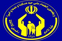 کمک ۱۸ میلیارد تومانی اصفهانی‌ها به زلزله‌زدگان کرمانشاه