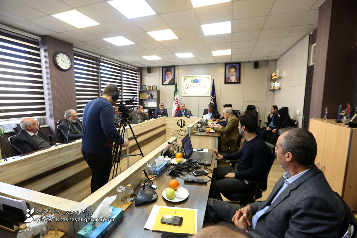 سياست‌گذاري هفته كتاب