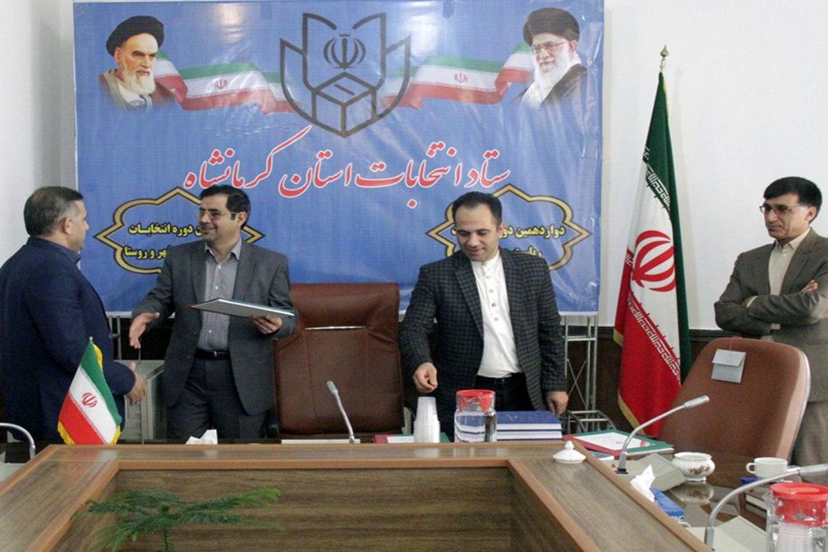 معاون سیاسی و امنیتی کرمانشاه