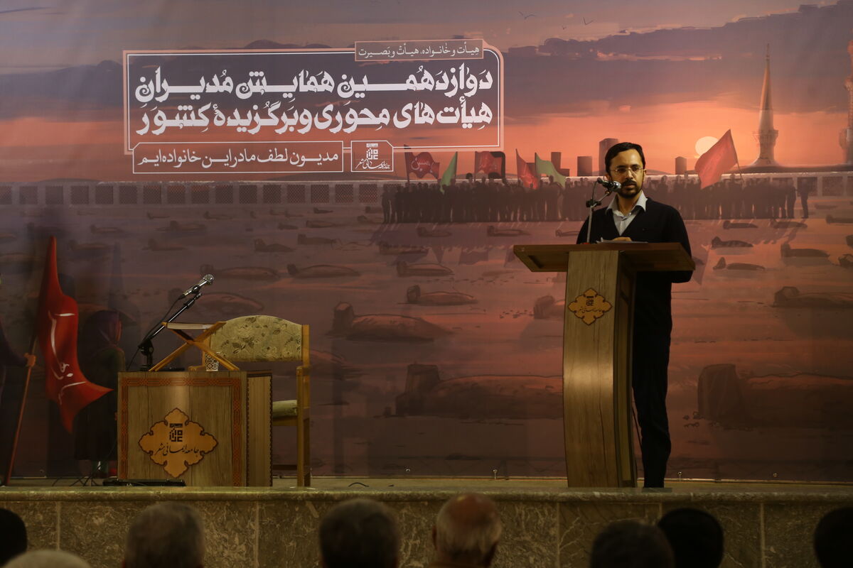 محمد حسین طاهری