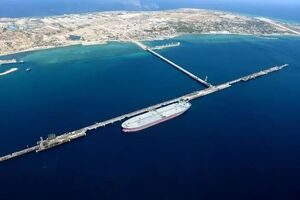 برگزاری کنفرانس «صنعت نفت، پیشران اقتصاد دریامحور» در اردیبهشت ۱۴۰۴