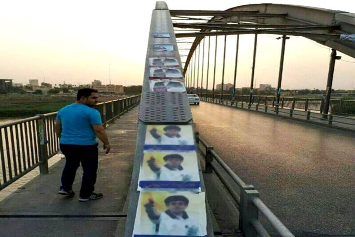تخریب جهره اهواز