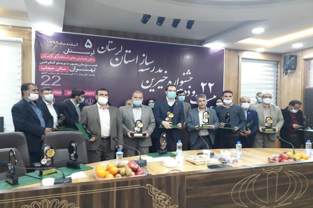 بانک مسکن