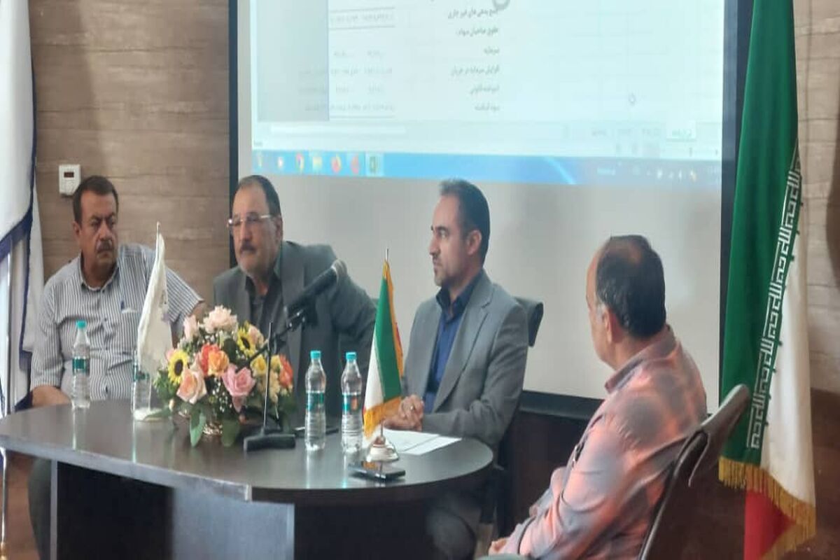 شرکت شهرک های صنعتی فارس 