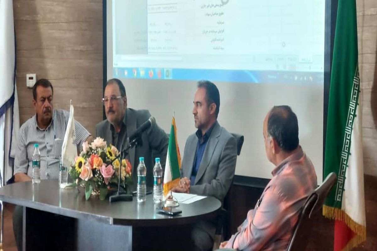 شرکت شهرک های صنعتی فارس 