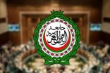 اتحادیه عرب بر منع اسرائیل در گسترش اشغال نوار غزه تاکید کرد
