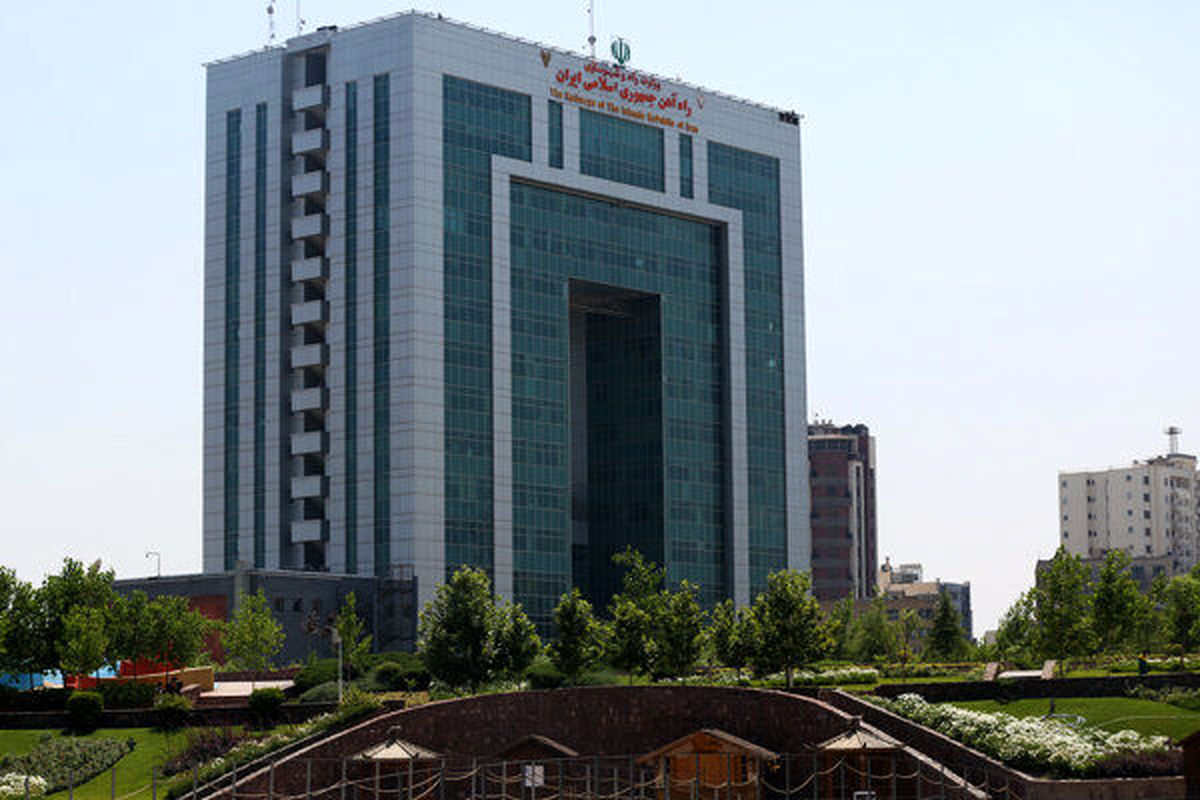 شرکت راه‌آهن