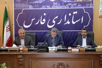 کسب رتبه اول فارس در پروژه استخدامی ماده ۲۸ در کشور