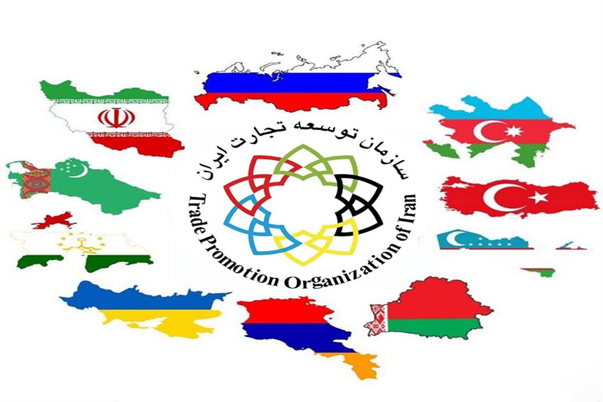 سازمان توسعه تجارت