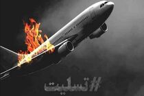ترامپ بداند خط سپاه از خواست مردم جدا نیست