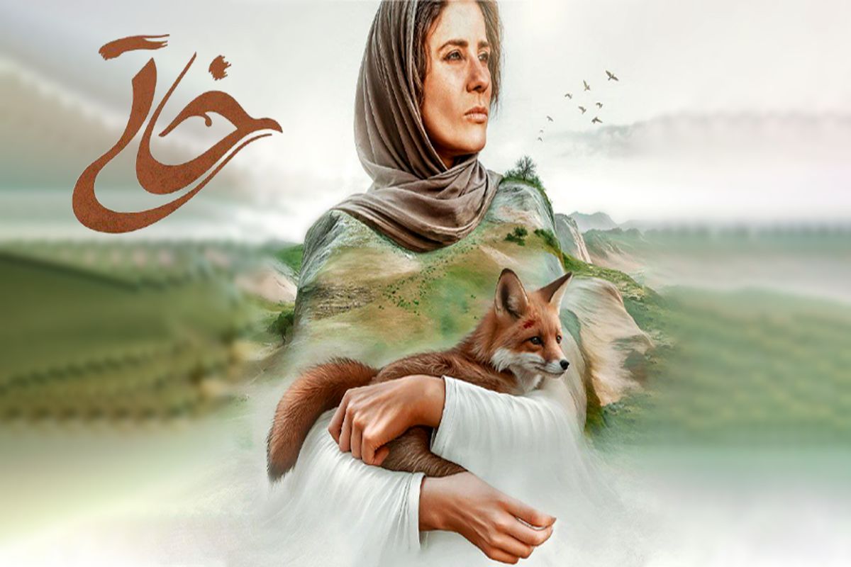 فیلم سینمایی خاتی