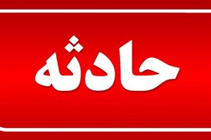 درمانگاهی در مشیریه دچار حریق شد/ فوتی های حادثه افزایش یافت + فیلم و تصاویر