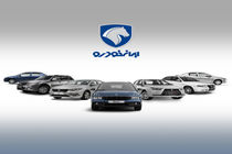 ورود «ممنوع» ایران‌خودرو به بورس خودرو!