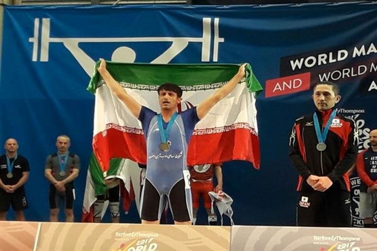 قهرمان
