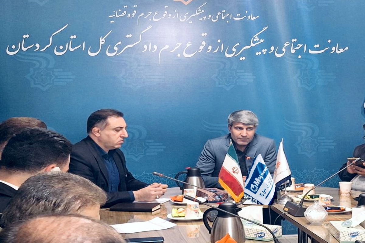 معاونت پیشگیری از جرم