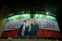 نقش تصویری از رهبر معظم انقلاب بر دیوارنگاره میدان ولیعصر