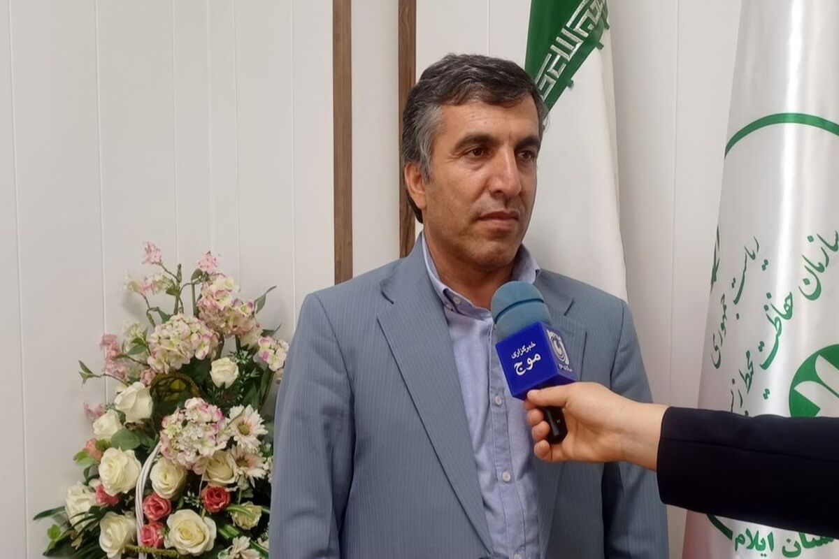 محیط+زیست