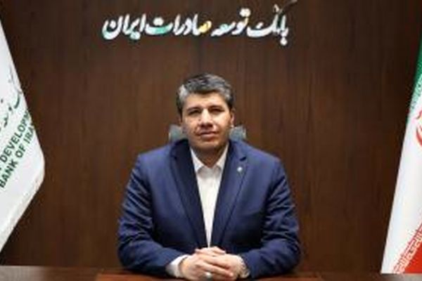 پیام مدیرعامل بانک توسعه صادرات ایران به مناسبت عید سعید غدیر خم
