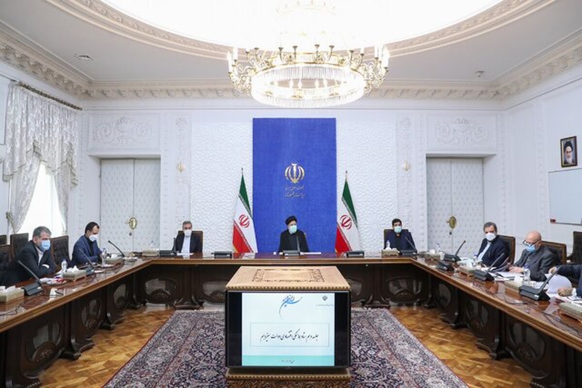 سید ابراهیم رئیسی