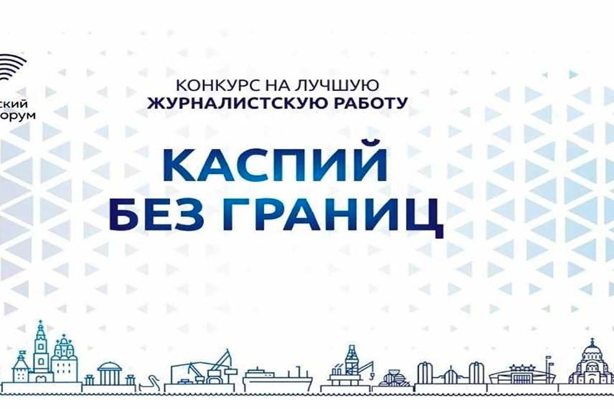 همایش رسانه‌ای