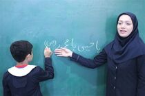 جزییات افزایش حقوق کارکنان آموزش و پرورش اعلام شد