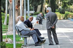 ثبت نام جدید وام ضروری بازنشستگان کشوری از امروز آغاز می شود
