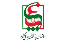سند راهبردی پدافند غیرعامل حوزه فضایی کشور تصویب شد