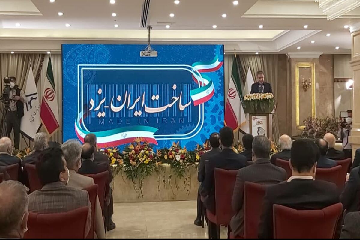 علمدار