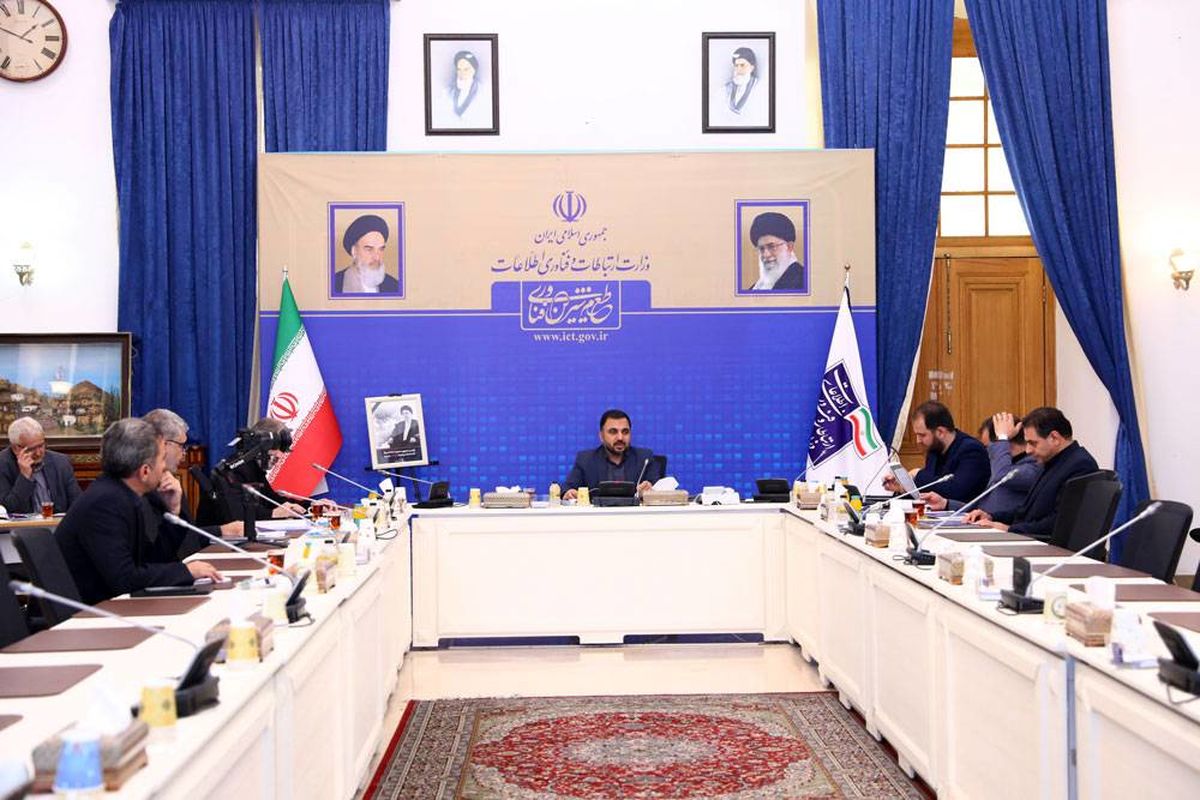 وزیر ارتباطات