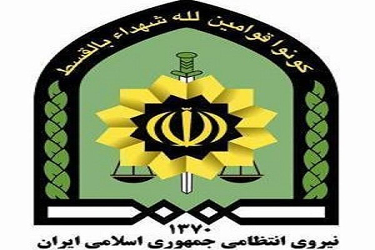 ناجا