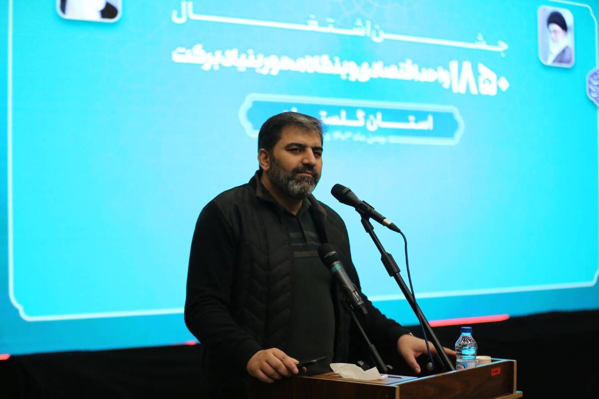مدیرعامل بنیاد برکت